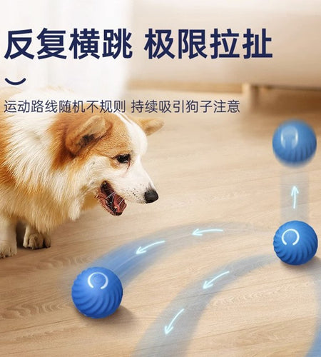 Pet Toys Gravity Jumping Ball Dog Self-pleasure Electric Toy Interactive Pet Ball Amusing Dogs To Relieve Boredom Cat And Dog Toys