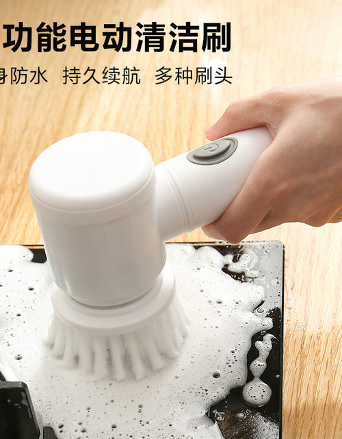 Load image into Gallery viewer, Electric Cleaning Brush Multifunctional Household Kitchen And Bathroom Brush Bowl Artifact Handheld Wireless Electric Brush Washer Brush
