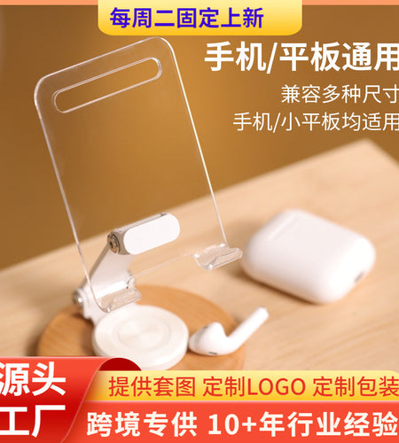 Polyrui Folding Mobile Phone Stand Acrylic 360 Degree Rotating Lazy Stand Portable Desktop Phone Tablet Stand