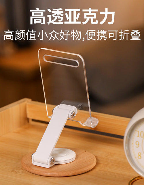 Load image into Gallery viewer, Polyrui Folding Mobile Phone Stand Acrylic 360 Degree Rotating Lazy Stand Portable Desktop Phone Tablet Stand
